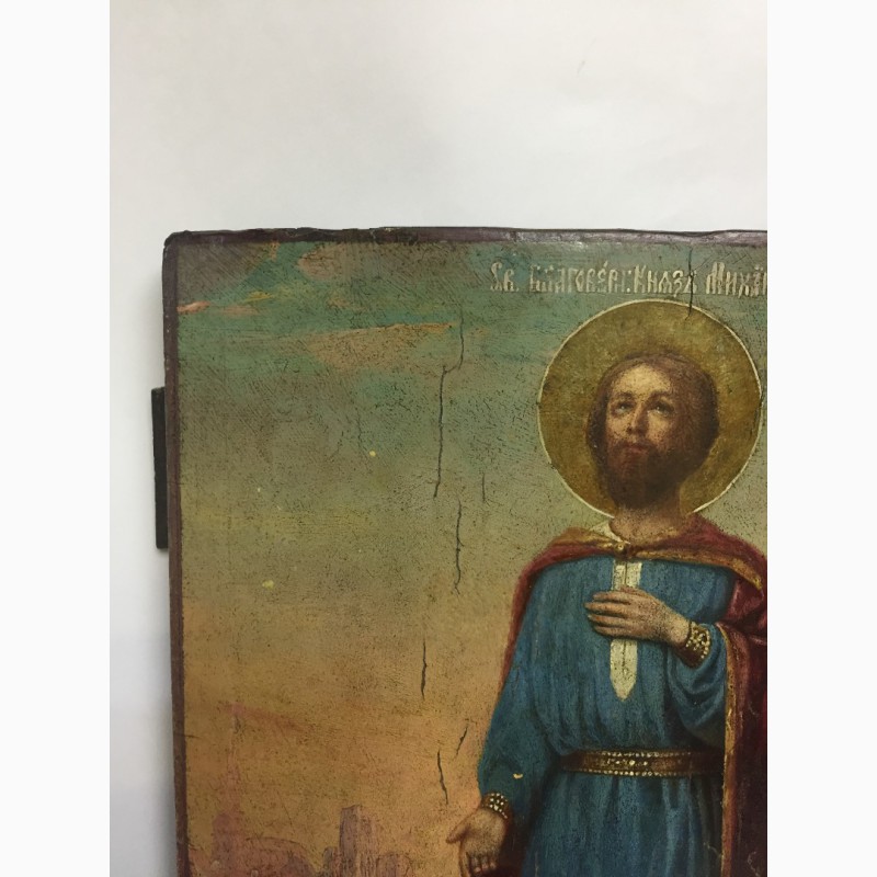 Фото 2. Старинная икона Святой благоверный князь Михаил Тверской 19 век
