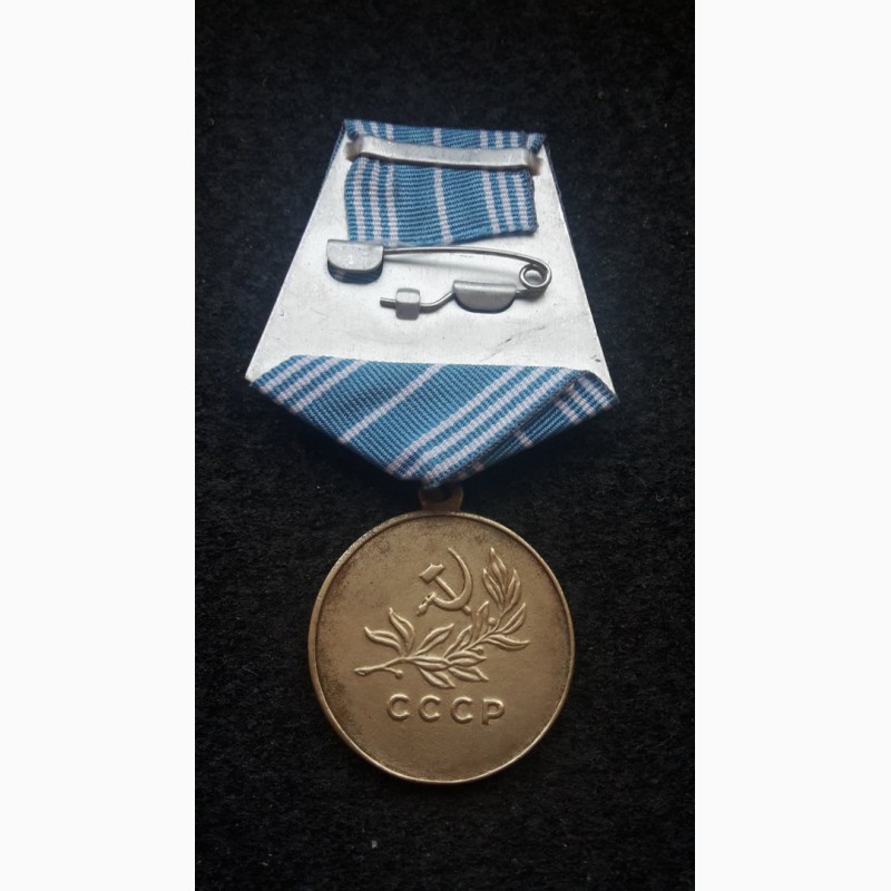 Фото 2. Медаль За спасение утопающих. СССР