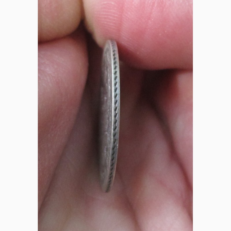 Фото 3. Серебряная монета 25 копеек 1847 года