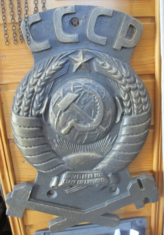 Фото 2. Плакета железнодорожная, герб СССР, сплав тяжелого металла
