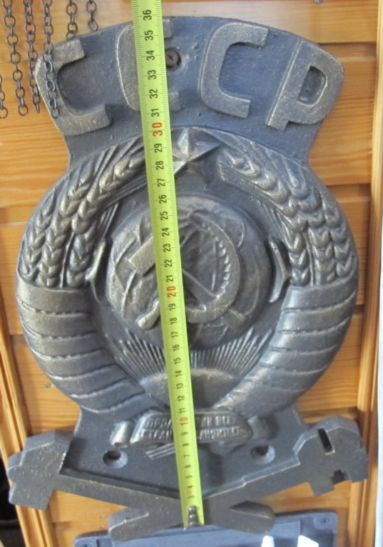 Фото 3. Плакета железнодорожная, герб СССР, сплав тяжелого металла
