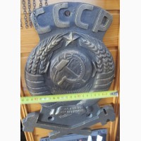 Плакета железнодорожная, герб СССР, сплав тяжелого металла