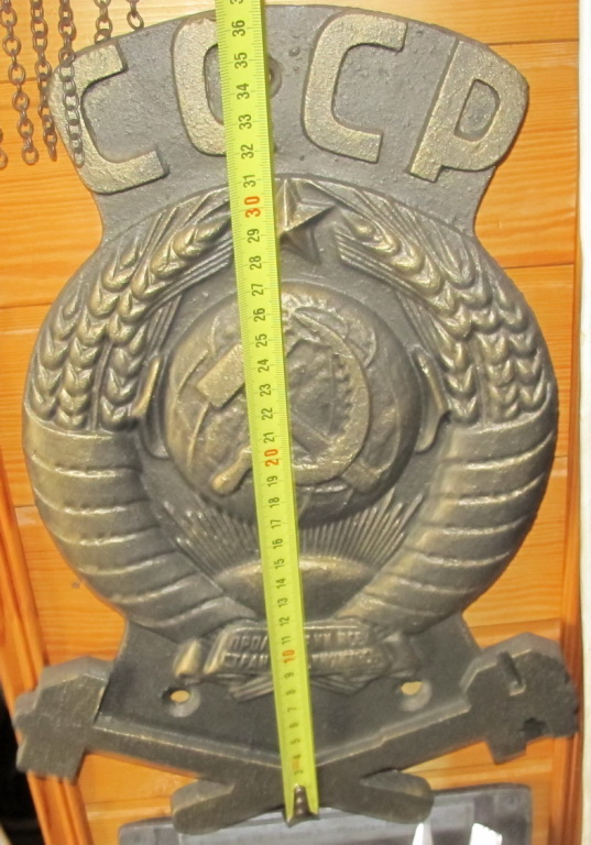 Фото 5. Плакета железнодорожная, герб СССР, сплав тяжелого металла