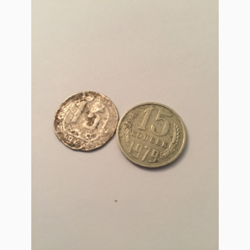 Фото 3. Монета тонкая, брак или фальш. Монета СССР, в 15 копеек 1941 года