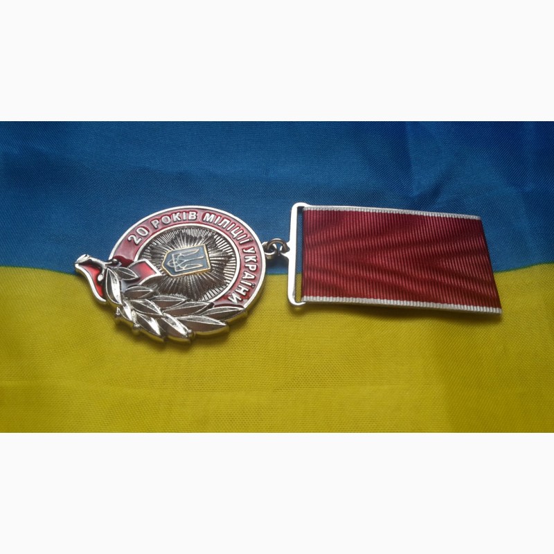 Фото 3. Медаль 20 лет мвд милиция украина. оригинал
