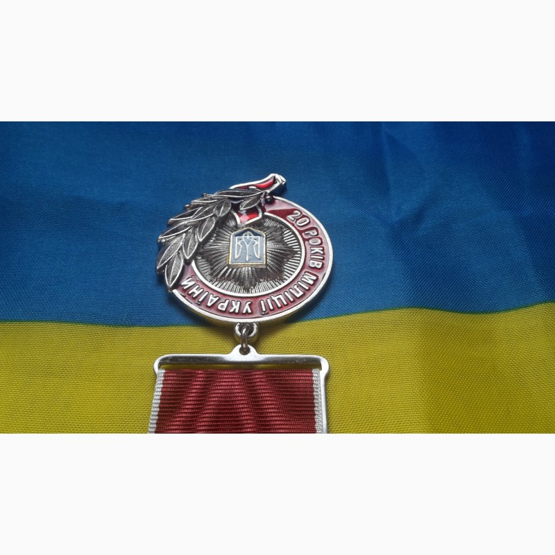Фото 4. Медаль 20 лет мвд милиция украина. оригинал