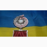 Медаль 20 лет мвд милиция украина. оригинал