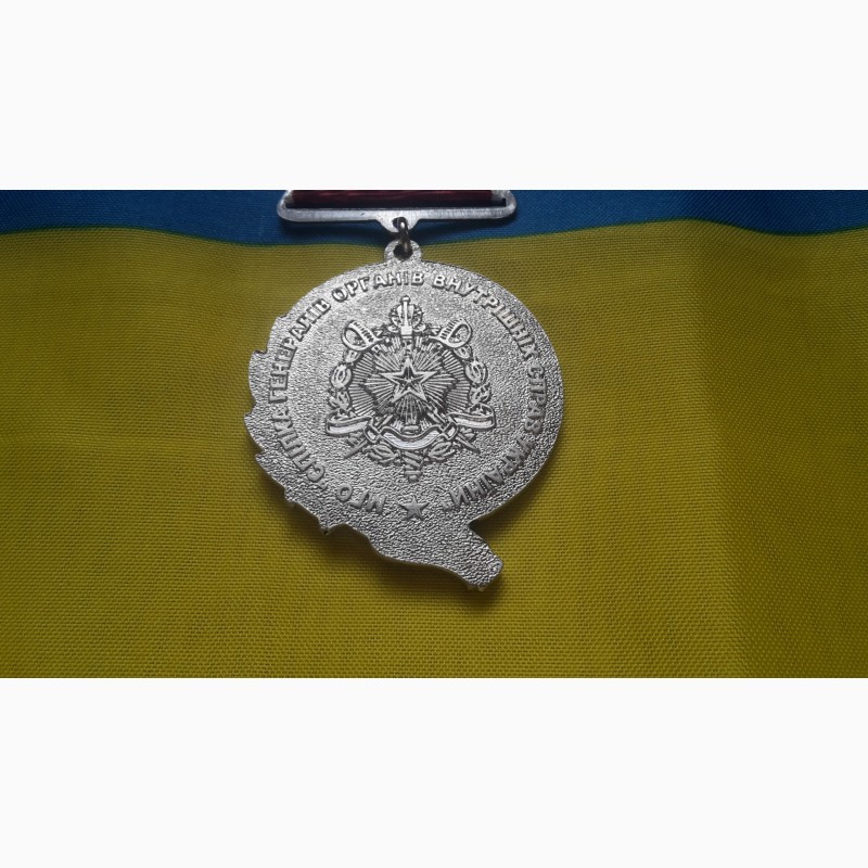 Фото 6. Медаль 20 лет мвд милиция украина. оригинал