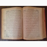 Продам Коран, XIX век Казань