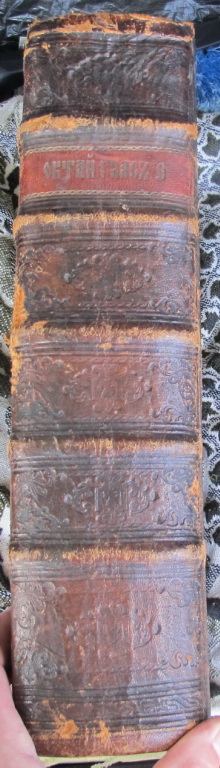 Фото 3. Церковная старообрядческая книга Октай, кожаный переплет, 1900 год
