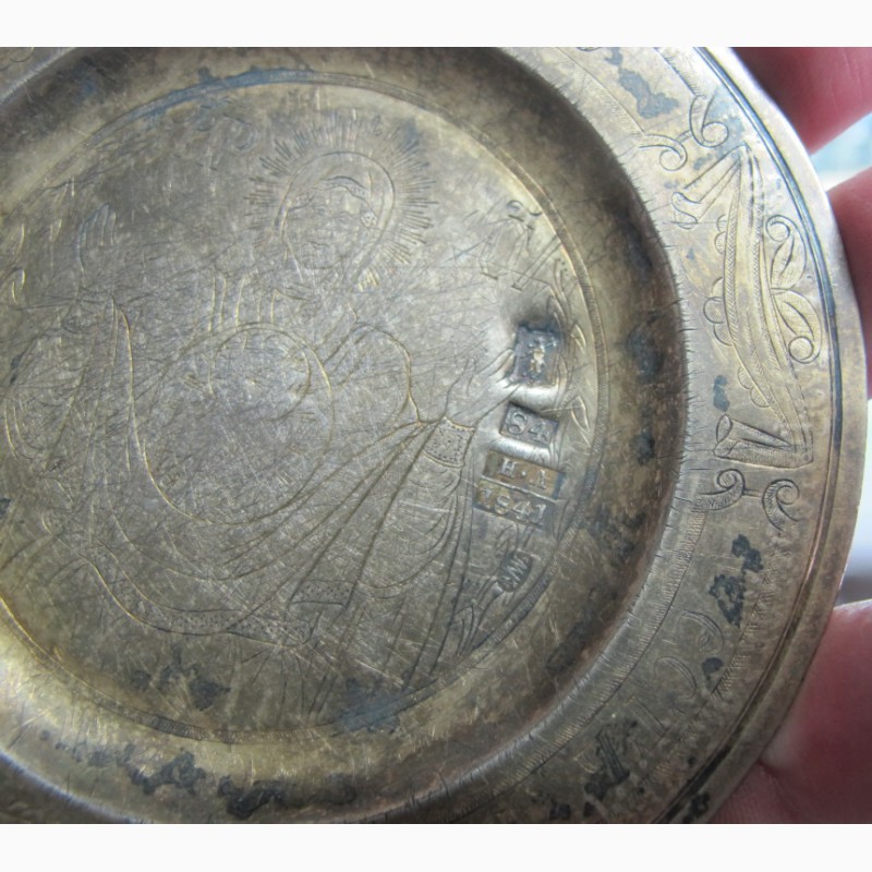 Фото 9. Серебряный церковный дискос, серебро 84 проба, золочение, годовик, 1841 год