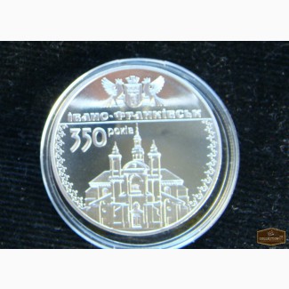 Монету Украины (21), 350 лет Ивано-Фр в Москве