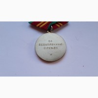 Медаль15 лет за безупречную службу кгб ссср