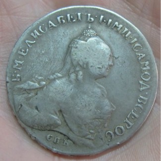 Рубль Елизавета 1, 1759 год