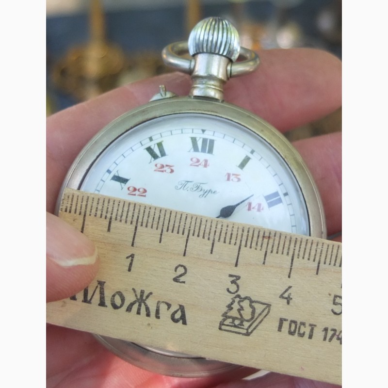 Фото 8. Карманные часы Павел Буре, царская Россия, точный ход