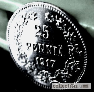 Фото 3. Редкая, серебряная монета 25 пенни 1917 год (б/короны)