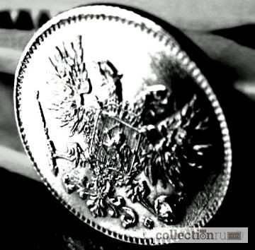 Фото 4. Редкая, серебряная монета 25 пенни 1917 год (б/короны)