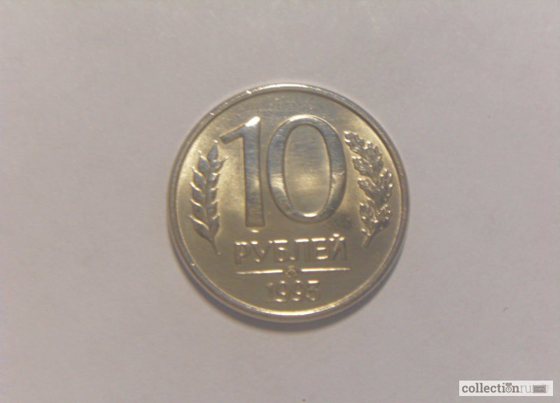 Знак лмд и ммд на монетах фото