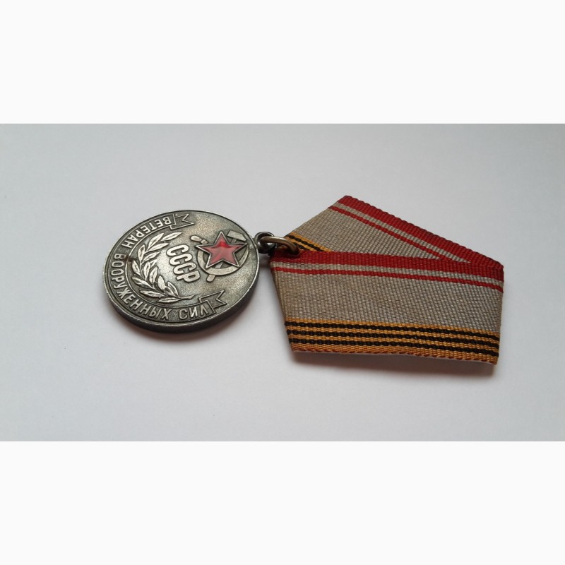 Фото 4. Медаль и удостоверение Ветеран ВС СССР. оригинал. Комплект