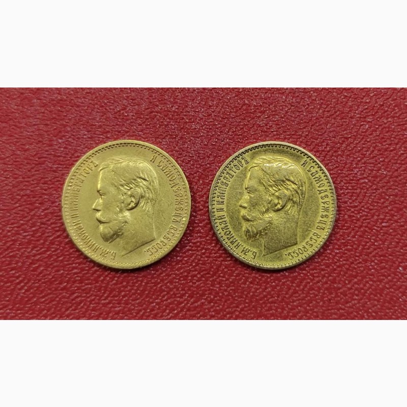 Фото 4. Золотые монеты 5 рублей, 2 шт, 1898 год