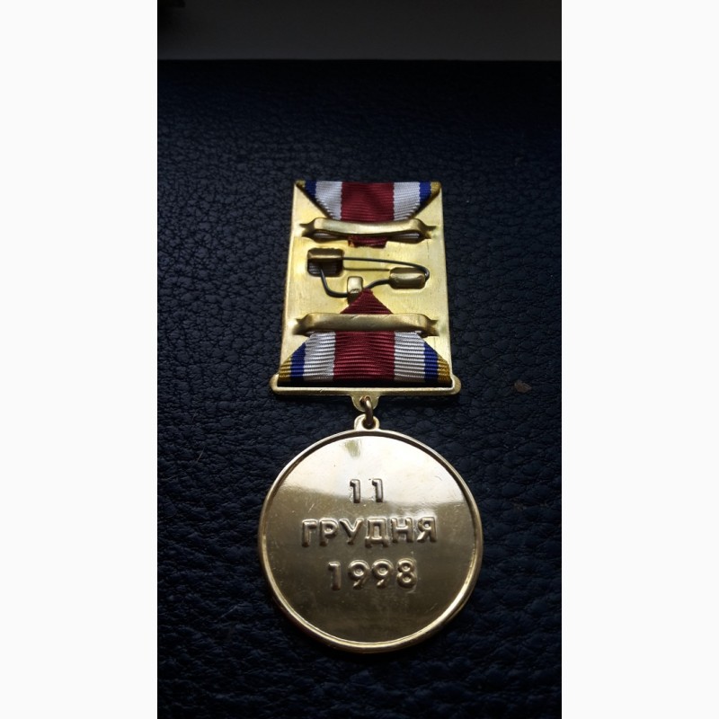 Фото 2. Медаль.антитеррористический центр. сбу украина
