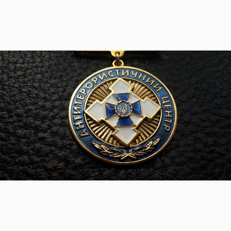Фото 3. Медаль.антитеррористический центр. сбу украина
