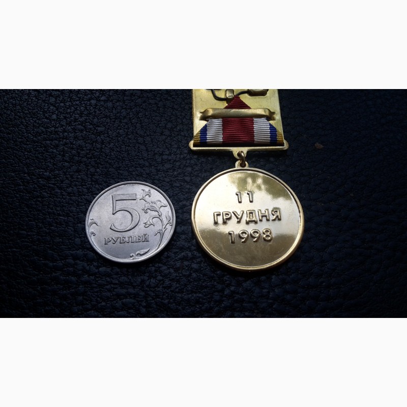 Фото 4. Медаль.антитеррористический центр. сбу украина