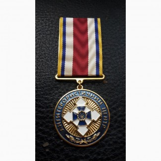 Медаль.антитеррористический центр. сбу украина