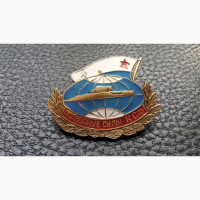 Знак Подводные силы КСФ. ВМФ СССР