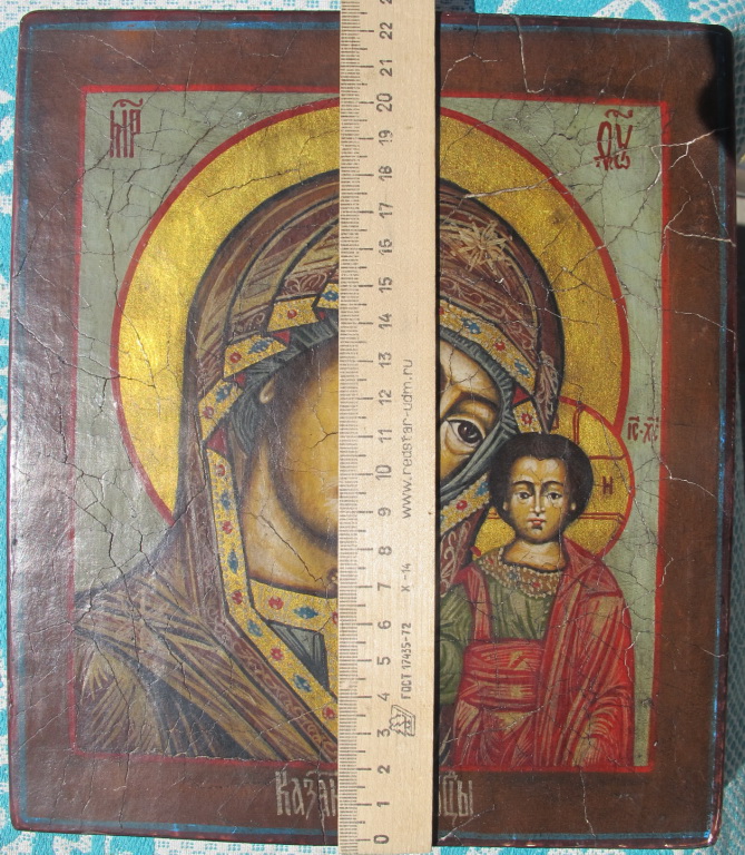 Фото 4. Икона Казанская, новая, 20 век