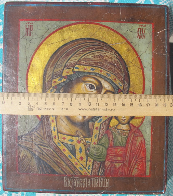 Фото 6. Икона Казанская, новая, 20 век
