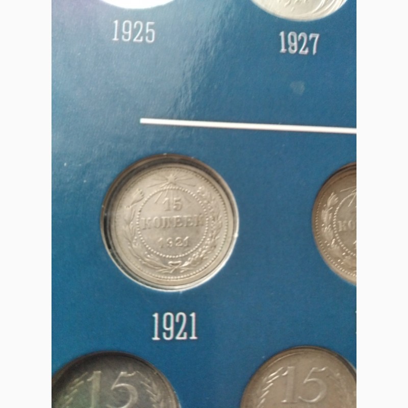 Фото 5. Собранный набор монет из серебра, 1921-1930 года
