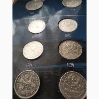 Собранный набор монет из серебра, 1921-1930 года