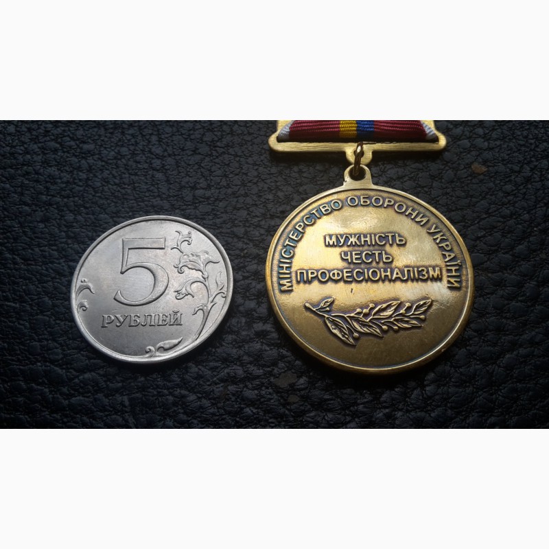 Фото 4. Медаль Защитник украины. ВС Украина. Оригинал. АТО
