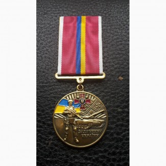 Медаль Защитник украины. ВС Украина. Оригинал. АТО