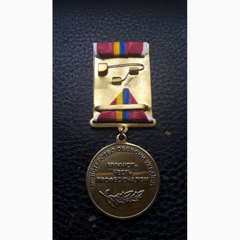 Фото 2. Медаль Защитник украины. ВС Украина. Оригинал. АТО