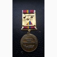 Медаль Защитник украины. ВС Украина. Оригинал. АТО