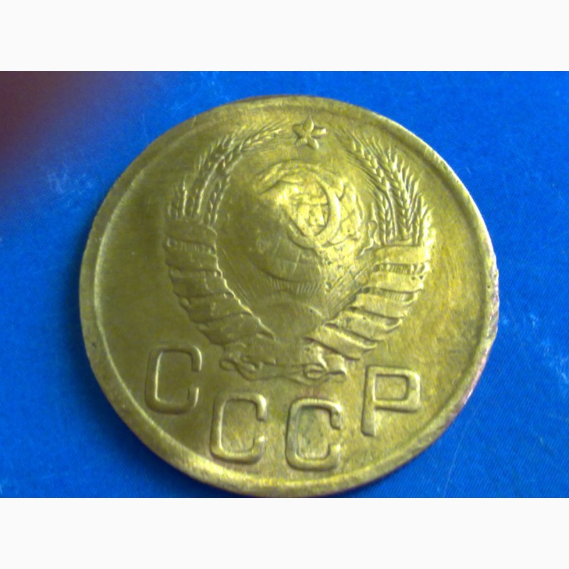 Фото 2. Монета с увеличенным диаметром 3 коп 1943 года