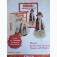 Продам коллекцию фарфоровых кукол в народных костюмах ручной работы