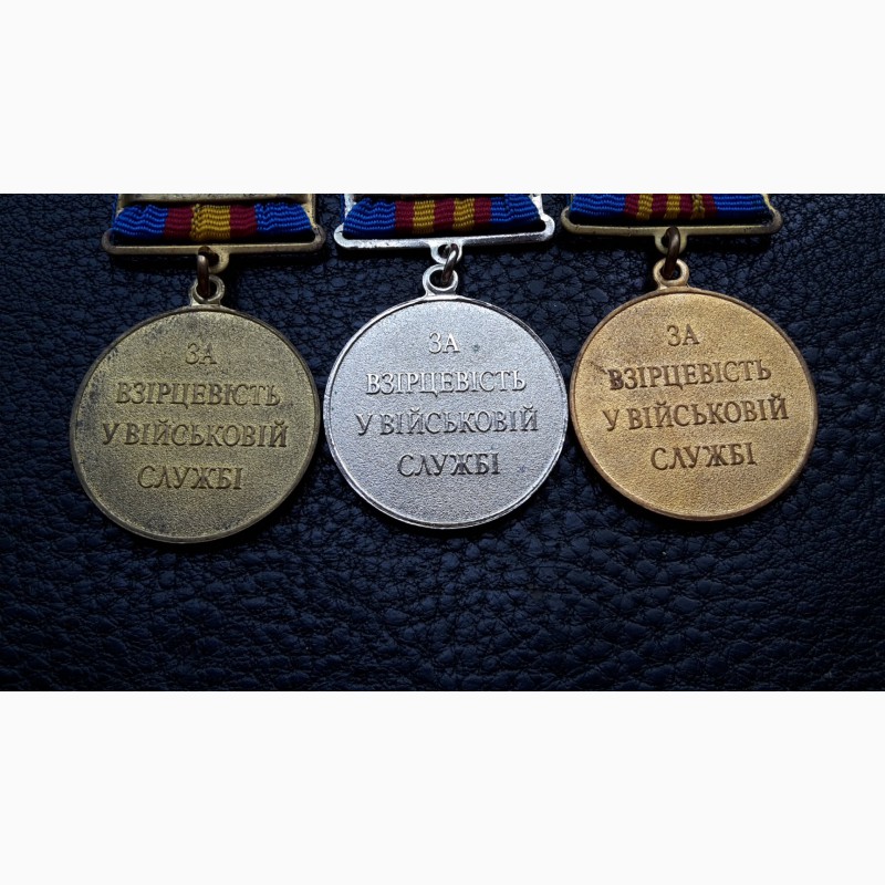 Фото 4. Медали. За образцовость в военной службе. 1, 2, 3 степень. ВС Украина. Полный комплект