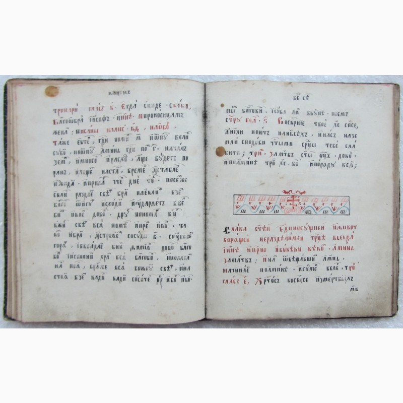 Фото 5. Церковная книга рукопись сборник старообрядческая, 19 век