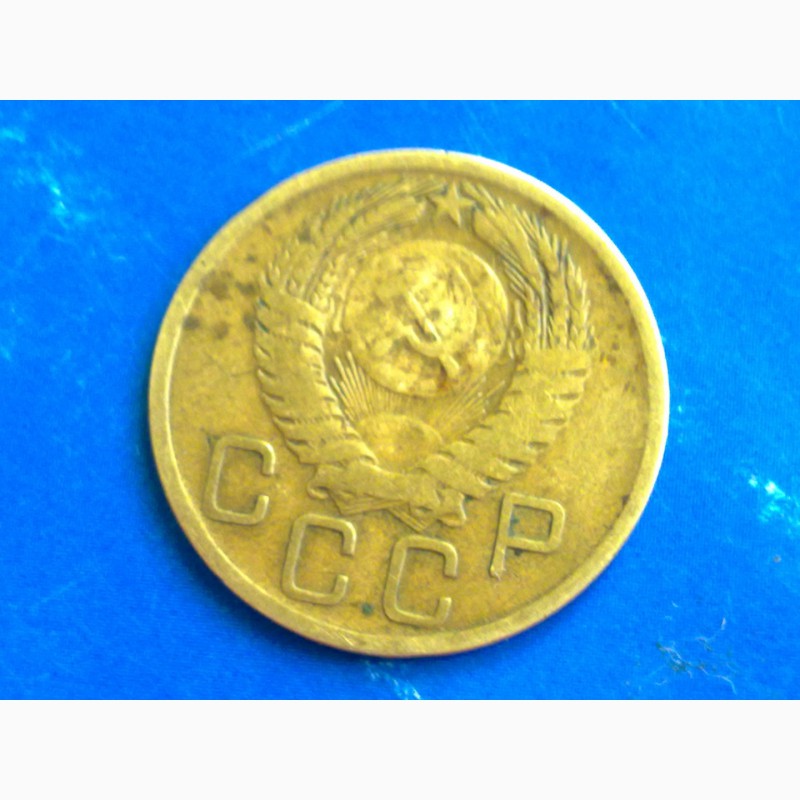 Фото 3. Монета со шрамом 3 коп 1956 г
