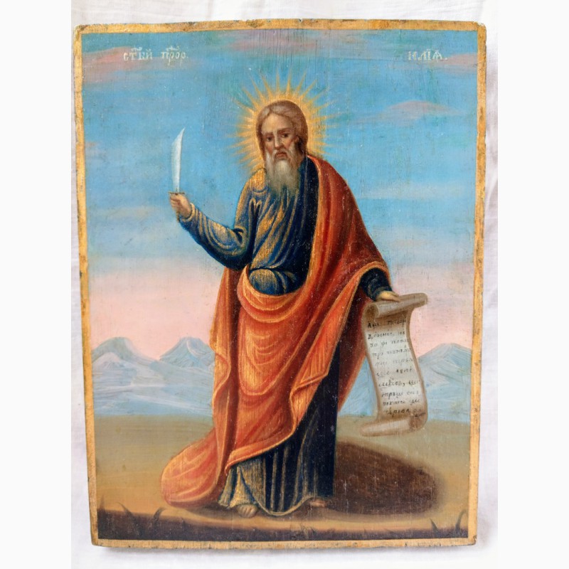 Фото 3. Продается Икона Св. пророк Илья с мечом вторая половина XIX века