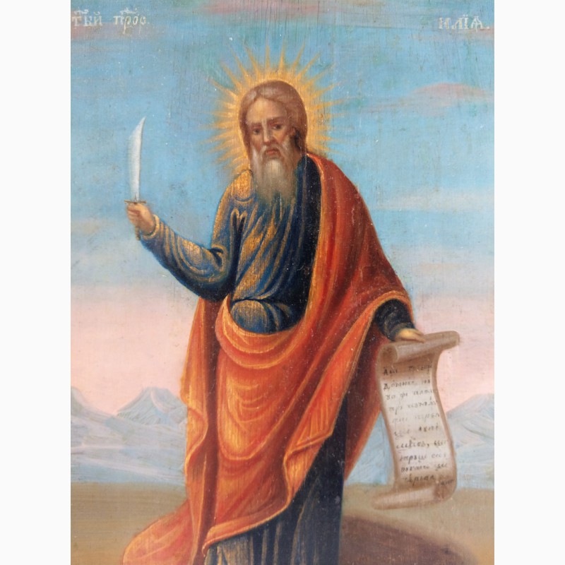 Фото 4. Продается Икона Св. пророк Илья с мечом вторая половина XIX века