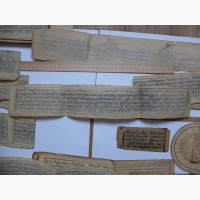 Тибетские буддистские манускрипты 17, 18 веков на санскрите