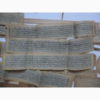 Тибетские буддистские манускрипты 17, 18 веков на санскрите