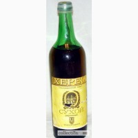 Бутылка вина Херес Одинарный 1975г. СССР в Мытищах