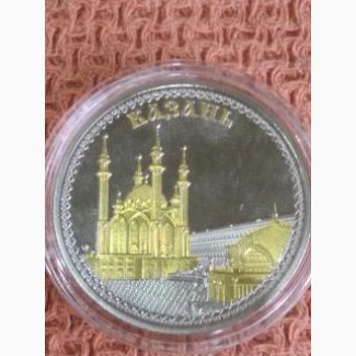 Современные монетовидные медали городов Анапа и Казань Татарстан