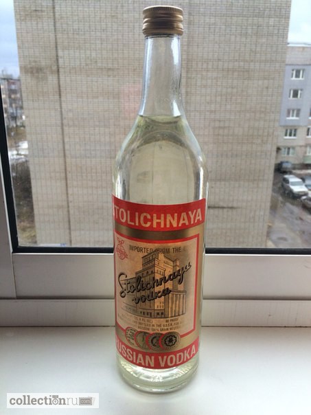 Фото 16. Алкоголь Советского времени в идеальном состоянии