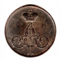 Редкая монета. Копейка 1855 год